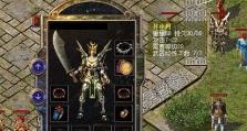 使用U盘一键安装Win7系统的完全教程（轻松快捷，让您的电脑重新焕发活力）