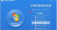 极速PE系统教程（一站式指南助您快速上手WindowsPE）