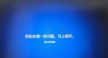 电脑时间错误（探索电脑系统中的时间修改问题及解决方法）