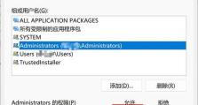 解决电脑IP显示错误的方法（如何更改电脑IP地址以解决显示错误问题）