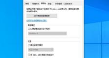 电脑故障自动重启，如何解决？（探索常见的电脑故障原因，提供解决方法）