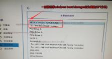 如何在台式电脑上安装双Win7系统（详细步骤教程，让您轻松掌握双系统安装技巧）