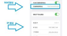 电脑Wi-FiIP地址错误（解决电脑Wi-Fi连接问题的实用指南）