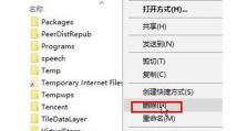 电脑快捷方式错误的解决方法（排除电脑显示快捷方式错误的几种常见问题和解决方案）