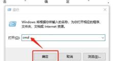 解决宽带连接电脑出现错误的方法（排除故障，确保网络畅通）