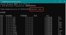 电脑宽带端口绑定错误解决方法（排查和修复电脑宽带端口绑定错误的有效措施）