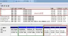 Win7从盘分区教程（详细解析Win7系统下的磁盘分区操作流程）