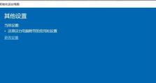 Win10虚拟内存设置多少合适？（最佳虚拟内存设置及优化建议）