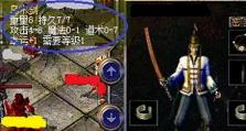 解决电脑wtip错误的方法（如何快速修复电脑wtip错误及避免常见问题）