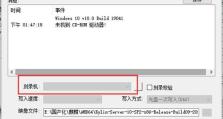 手机ISO系统安装教程（学会利用手机ISO工具，轻松刷入最新的操作系统）