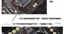 台式电脑安装Windows10的详细教程（从零开始，一步步教你安装和配置Windows10）