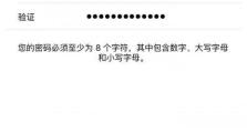 解决Mac电脑iCloud未知错误的有效方法（iCloud同步失败，尝试这些方法轻松解决）