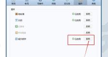 解决QQ电脑验证错误问题的有效方法（探索解决QQ电脑验证错误的技巧与窍门）