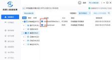 如何修复读取不了的移动硬盘？（快速解决移动硬盘无法读取的问题）