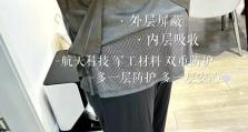 如何分辨防辐射服真伪？（6种方法帮你识别防辐射服的真伪）