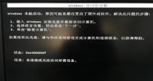电脑上不了网错误619的解决方法（解决电脑上不了网错误619的有效途径）