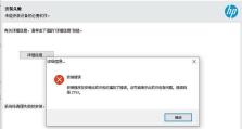 解决电脑5蓝牙驱动程序错误的方法（轻松应对电脑蓝牙驱动问题，为您提供解决方案）
