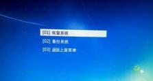 远程别人电脑密码错误的危害与防范（以远程攻击他人电脑密码错误为主题的安全警示）