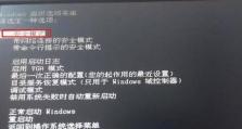 新电脑程序错误的正常性（揭开新电脑程序错误的背后原因与解决方法）