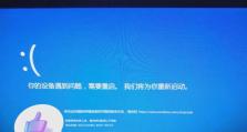 电脑开机提示错误分区的解决方法（快速定位和修复电脑分区错误问题，让你的电脑重新恢复正常使用）