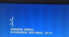 电脑C口连接错误的解决方法（排除连接问题的关键步骤）