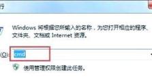 电脑遇到DNS错误导致无法上网（解决DNS错误的方法及注意事项）