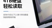 电脑硬盘type错误的解决方法（遇到电脑硬盘type错误？教你轻松解决！）