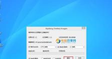 通过镜像U盘启动安装系统（详细教程及步骤）