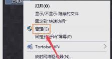 W10系统开机教程（详细步骤指导及注意事项，让你的电脑轻松开机）