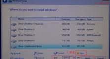 Win10BIOS教程（打造极致游戏体验的外星人笔记本Win10BIOS设置教程）