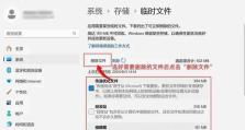 解决电脑文件解压显示错误的方法（如何应对电脑文件解压显示错误问题及常见解决方法）