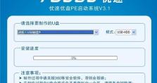 使用U盘启动装多个系统（简单操作，让你的电脑实现多重系统引导）