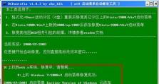 以u大师盘装win7系统教程（详解u大师盘装win7系统的步骤及注意事项）