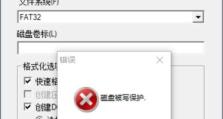 掌握惠普高级格式化硬盘工具的使用技巧（快速、安全、高效的数据格式化管理工具）