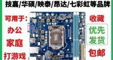 以H61主板玩游戏的性能表现及优缺点分析（探讨H61主板在游戏中的性能表现以及可能的局限性）