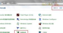 电脑一直显示正在休眠怎么办,电脑持续休眠故障排查攻略