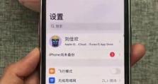 苹果手机5s忘记id密码怎么办,苹果5s ID密码遗忘？快速解锁指南
