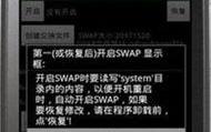 怎么扩大手机运行内存,揭秘如何有效扩大运行内存