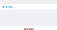 苹果手机备忘录加密,守护隐私的数字堡垒