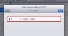 密码移动硬盘密码忘了怎么解决,密码遗忘？移动硬盘数据恢复攻略