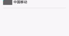 手机转接怎么设置,实现高效通话管理