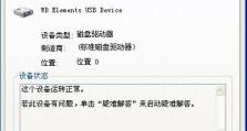 移动硬盘卡机了怎么办,移动硬盘卡机应急处理指南