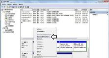移动硬盘在win7上不显示怎么办,Win7系统下移动硬盘不显示的解决攻略
