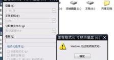 移动硬盘被骗怎么处理,应对策略与法律维权指南