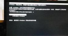 电脑开不了机又自动重启,故障排查与解决之道
