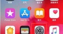 苹果手机热点怎么开启,轻松分享网络连接