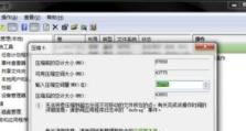 移动硬盘怎么分区 win7系统,Win7系统下移动硬盘分区与格式化操作指南
