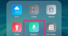 华为手机智能语音助手,智能生活新伙伴