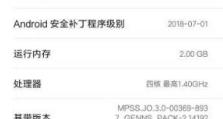 小米手机电池寿命检测,揭秘续航能力与耐用性