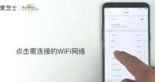 手机怎么开wifi,畅享无线网络新体验